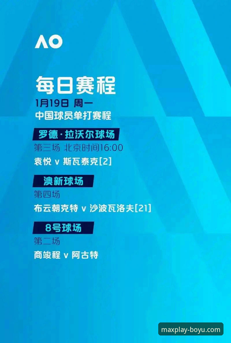 博鱼综合平台v2.0.8版本上线：体育服务生态最新动态深度解析